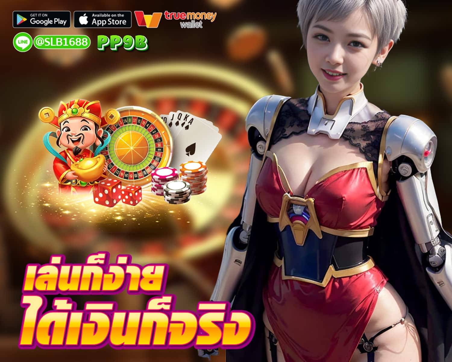 PP9B online